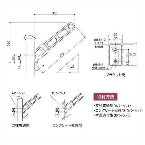 コーワソニア 物干金物 SA-05シリーズ SA-05-A 『物干し 屋外』 『ベランダ』 