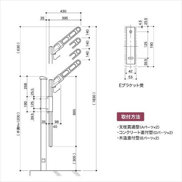 コーワソニア 物干金物 SA-05シリーズ SA-05-3PE ポールタイプ 『物干し 屋外』 『ベランダ』 