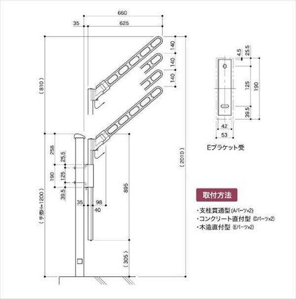 コーワソニア 物干金物 SA-07シリーズ SA-07-3PE ポールタイプ 『物干し 屋外』 『ベランダ』 