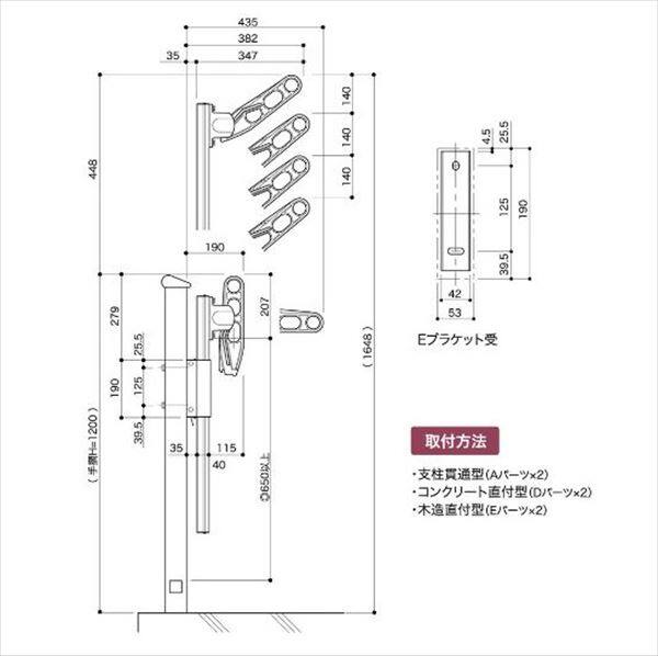 コーワソニア 物干金物 SA-300シリーズ SA-300-4PE ポールタイプ 『物干し 屋外』 『ベランダ』 