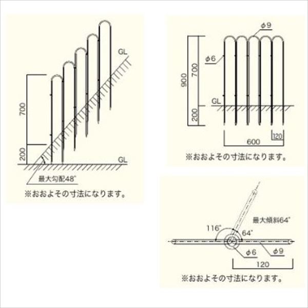 ジャービス商事　花壇フェンス　U-S型　35378 