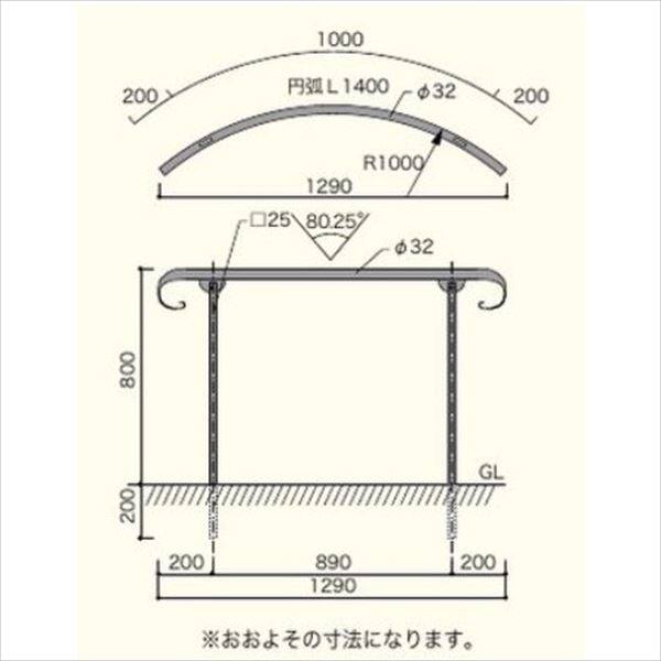 ジャービス商事　アプローチ手すり　カーブ10型セット　34143 