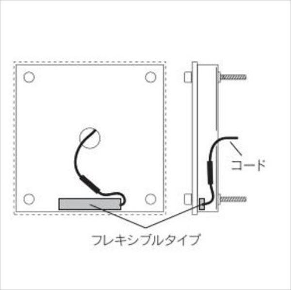 福彫 ラテルナ LED表札 LEGL-1『表札 サイン 戸建』 