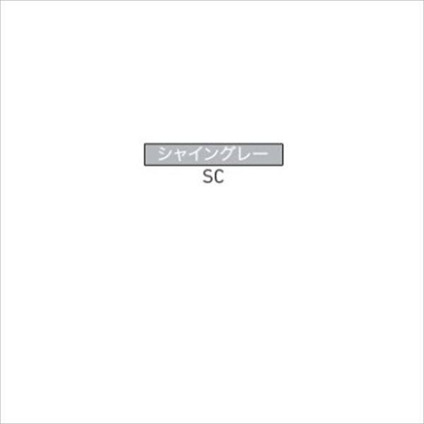 リクシル デザイナーズパーツ デザイナーズボード 柱材 70×70 L=2350 シャイングレー 8TYD47SC 『外構DIY部品』 