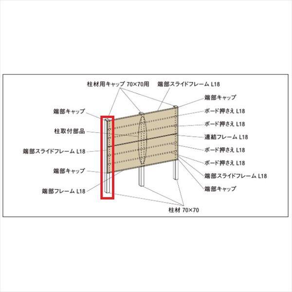 リクシル デザイナーズパーツ デザイナーズボード 柱材 70×70 L=2350 シャイングレー 8TYD47SC 『外構DIY部品』 