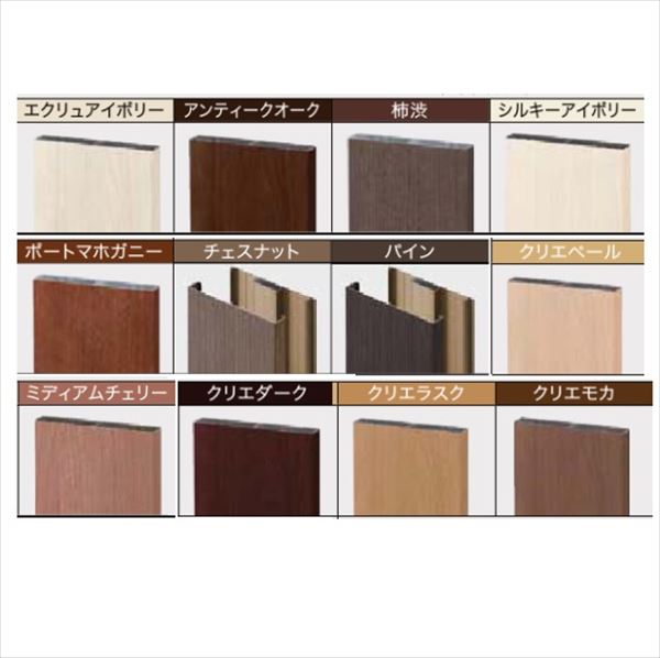リクシル デザイナーズパーツ 平板用キャップ 15×100用 2個入り 木調 8TYH28□□ 『外構DIY部品』 