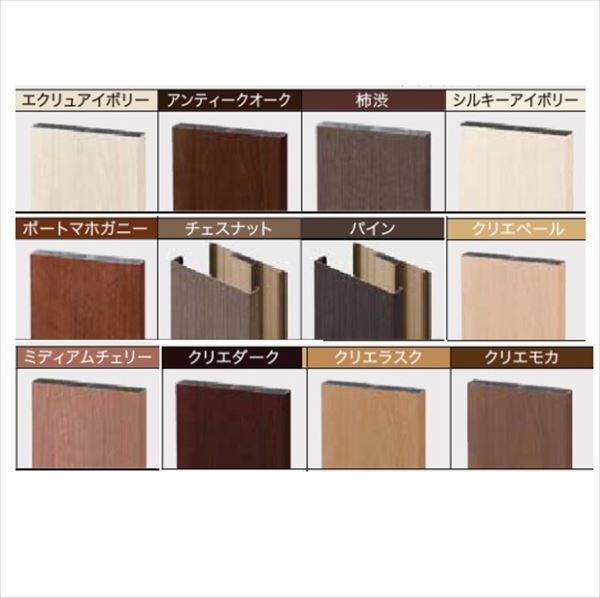 リクシル デザイナーズパーツ 平板用コーナーキャップ 15×100壁付用 2個入り 木調 8TYH29□□ 『外構DIY部品』 