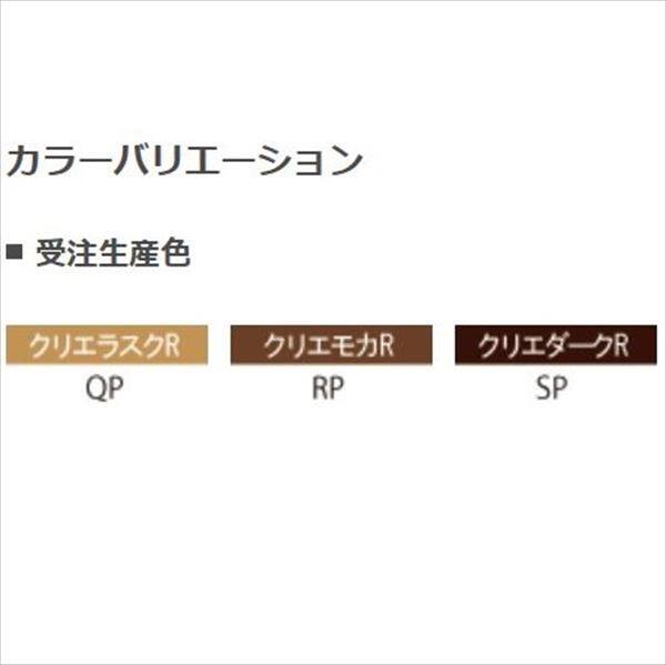 リクシル デザイナーズパーツ 強化木材 枕木材 50×75 L1800 8TYJ05□□ ＊受注生産品 『外構DIY部品』 