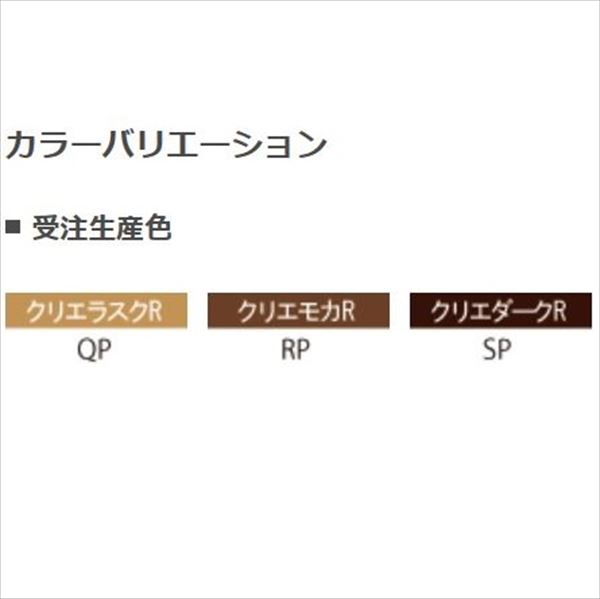 リクシル デザイナーズパーツ 強化木材 枕木材用キャップ 100×100用 8TYK01□□ ＊受注生産品 『外構DIY部品』 