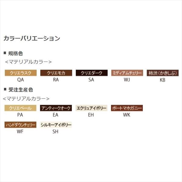 リクシル デザイナーズパーツ 柱材 70×70 横張りコーナー用 L2350 マテリアルカラー 8TYD88□□ 『外構DIY部品』 