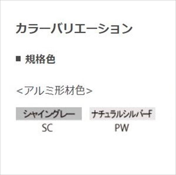 リクシル デザイナーズパーツ 笠木 120×24 L2000 アルミ形材色 シャイングレー 8TYD65□□ 『外構DIY部品』 シャイングレー