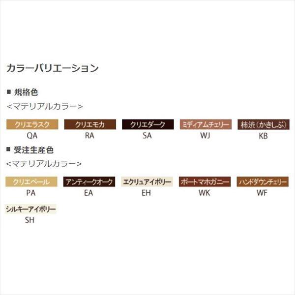 リクシル デザイナーズパーツ 笠木 120×24 L2000 マテリアルカラー 8TYD65□□ 『外構DIY部品』 