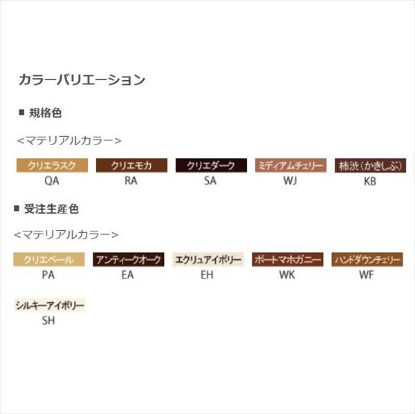 リクシル デザイナーズパーツ 胴縁A 55×30 L2000 マテリアルカラー 8TYD33□□ 『外構DIY部品』 