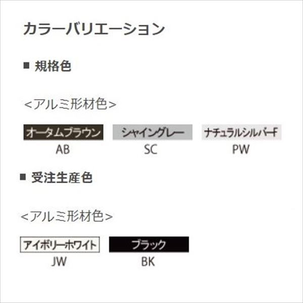 リクシル デザイナーズパーツ 胴縁A 55×30 L4000 アルミ形材色 8TYD34□□ 『外構DIY部品』 