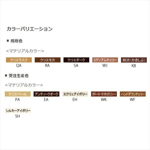 リクシル デザイナーズパーツ 胴縁A 55×30 L4000 マテリアルカラー 8TYD34□□ 『外構DIY部品』 
