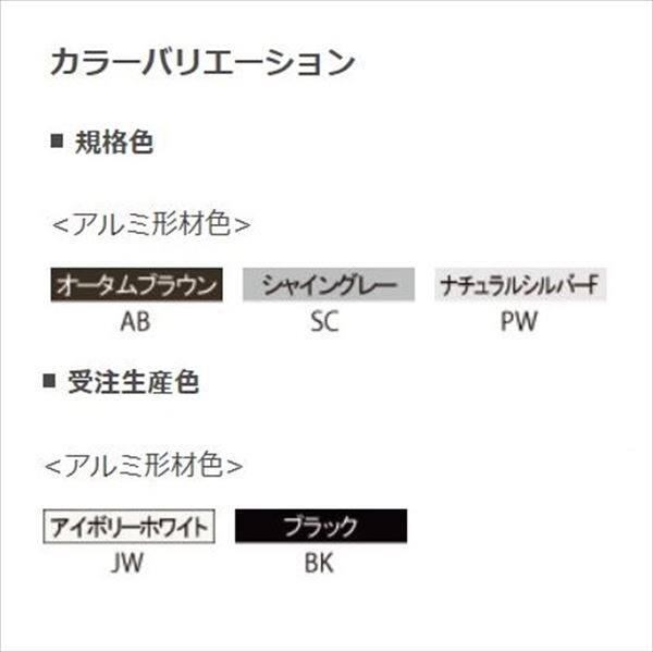 リクシル デザイナーズパーツ 胴縁C 30×40 L4000 アルミ形材色 8TYD37□□ 『外構DIY部品』 