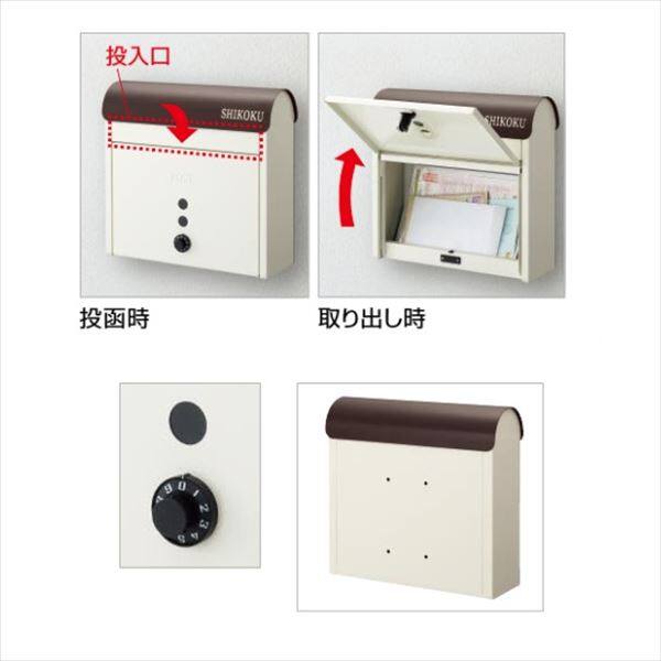 【法人様限定商品 個人宅・現場配送不可】四国化成 アルメール WF7型 マットブラウン+アイボリーホワイト AM-WF7MW 