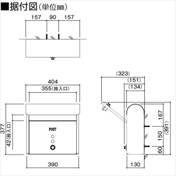 【法人様限定商品 個人宅・現場配送不可】四国化成 アルメール WF7型 マットブラウン+アイボリーホワイト AM-WF7MW 