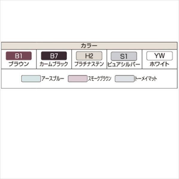 YKKAP アリュース パーク 600タイプ 基本セット 標準 22-21 HCY-R ポリカーボネート板 