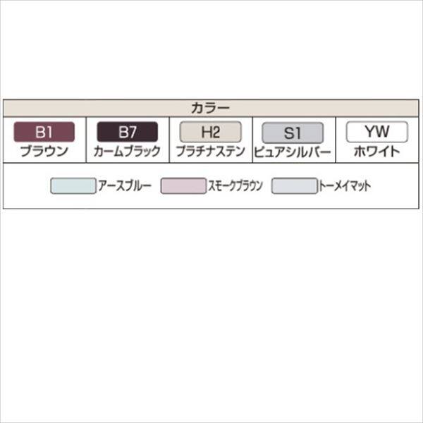 YKKAP アリュース パーク 600タイプ たて2連棟セット 標準 J22・29-21 HCY-R ポリカーボネート板 