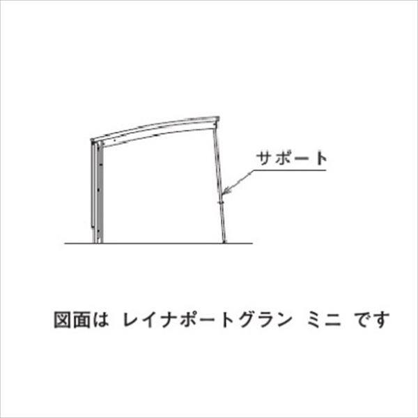 YKKAP アリュース パーク 600タイプ オプション 基本セット 屋根ふき材補強部品+着脱式サポート （2本入り） 1セット HCS-RS2A 