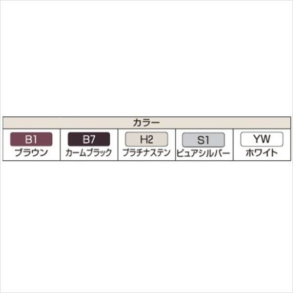 YKKAP アリュース パーク 600タイプ オプション パーク専用車止めバー 1本入り 長さ22用 HCY-RK22K 