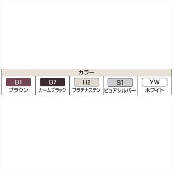 YKKAP アリュース パーク 600タイプ オプション パーク専用車止めバー 1本入り 長さ29用 HCY-RK29K 