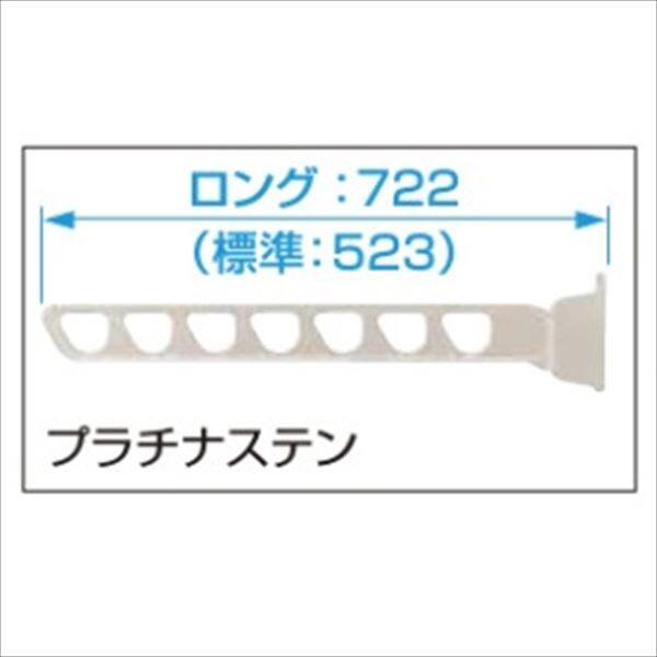 YKKAP アリュース パーク 600タイプ オプション 水平式物干し（カーポート柱用） 2本入り 標準 AKM-SC2-V 