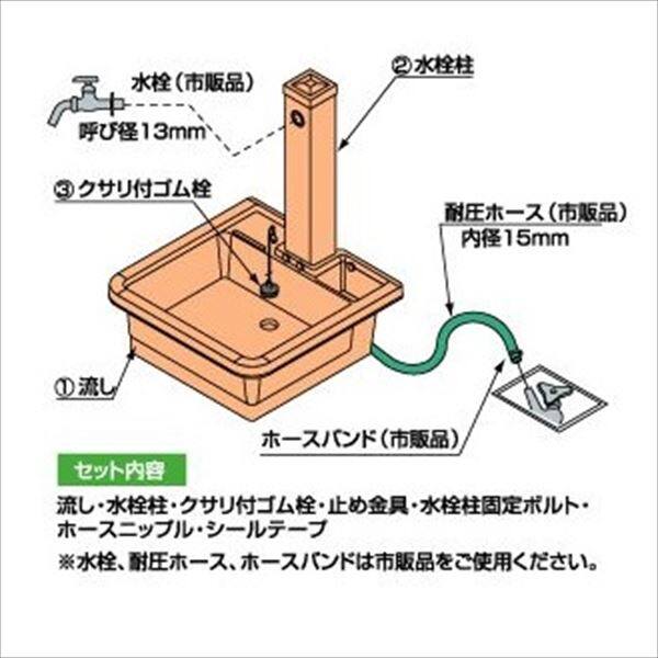 タキロン どこでも流し 450G型 みかげ 『立水栓セット 水受け付き』 