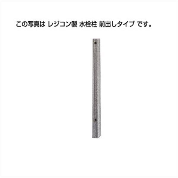 タキロン レジコン製水栓柱 80mm角 VB管 前出しタイプ FLS-10 みかげ 