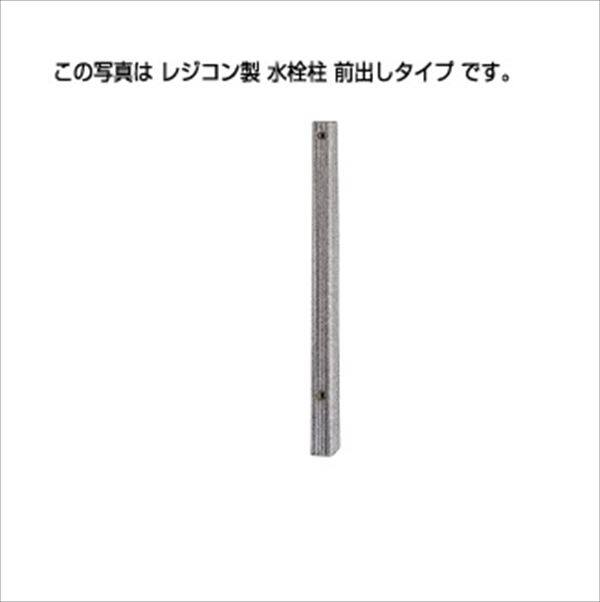 タキロン レジコン製水栓柱 80mm角 VB管 前出しタイプ FLS-12 みかげ 