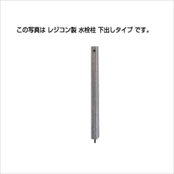 【公式サイト】正規ブランド品通販 レジコン製水栓柱 タキロン 80mm角 みかげ FLS-12 前出しタイプ VB管 散水・水栓・水周り