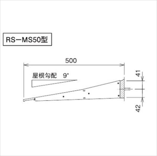 ダイケン RSバイザー RS-MS50型 出幅500mm ブラケット通し仕様 幅2300mm RS-MS50F 
