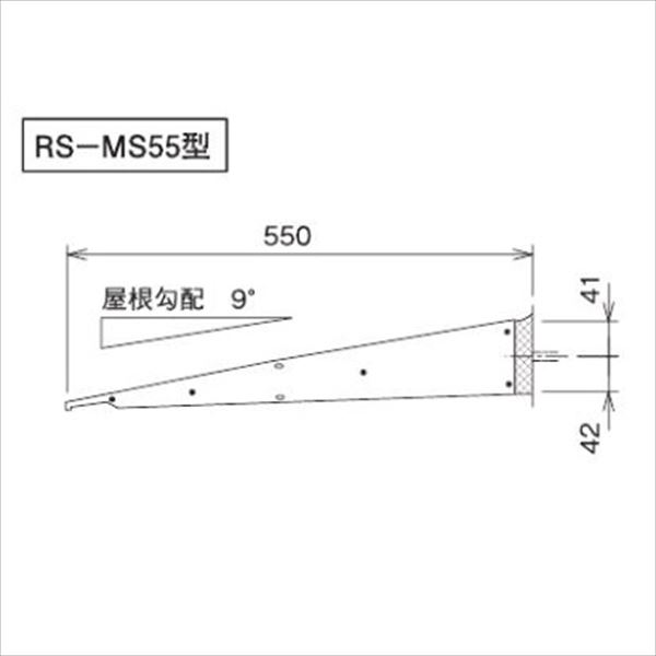 ダイケン RSバイザー RS-MS55型 出幅550mm ブラケットピース仕様 幅1100mm RS-MS55P 