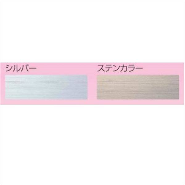 ダイケン RSバイザー RS-MS40型 出幅400mm ブラケットピース仕様 幅800mm RS-MS40P 