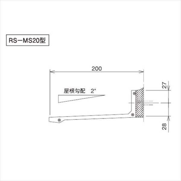 ダイケン RSバイザー RS-MS20型 出幅200mm ブラケット通し仕様 幅3500mm RS-MS20F 