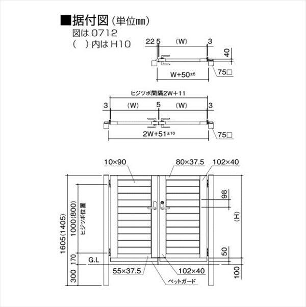 四国化成 クレディ門扉 11型 片開きセット 柱仕様 0610 アルミカラー