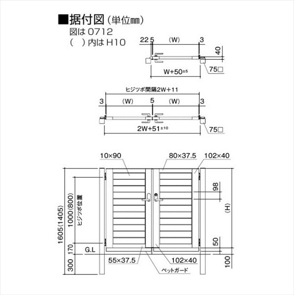 【法人様限定商品 個人宅・現場配送不可】四国化成 クレディ門扉 11型 両開きセット 柱仕様 0912 アルミカラー