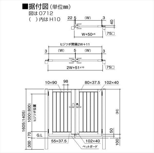 【法人様限定商品 個人宅・現場配送不可】四国化成 クレディ門扉 12型 親子開きセット 柱仕様 0410+0810 アルミカラー