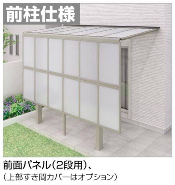 【法人様限定商品 個人宅・現場配送不可】四国化成 スマート トップ オプション 前面パネル 前柱仕様 2段タイプ 連棟ユニット用 間口2416用 06LZP-K2025SC 