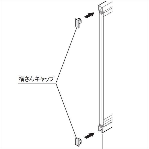 四国化成　クレディフェンスHG 11型～17型用　60：横さんキャップ　（4個入り）　60EC　 