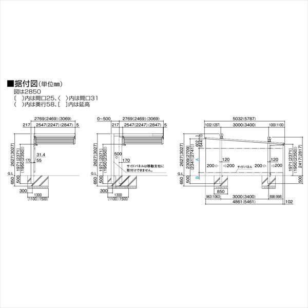 個人宅配送不可 四国化成 マイポートOrigin FX 基本タイプセット 延高 2550サイズ 熱線吸収ポリカ板 MOFXE-(P・K)2550SC 