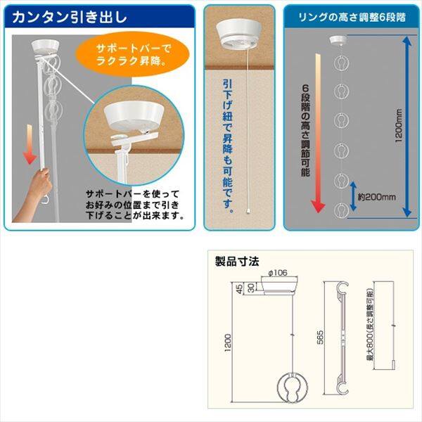 モリテック スチール ルームハンガー くるリングタイプ (2個セット) MRH-1C 『物干し 室内』 