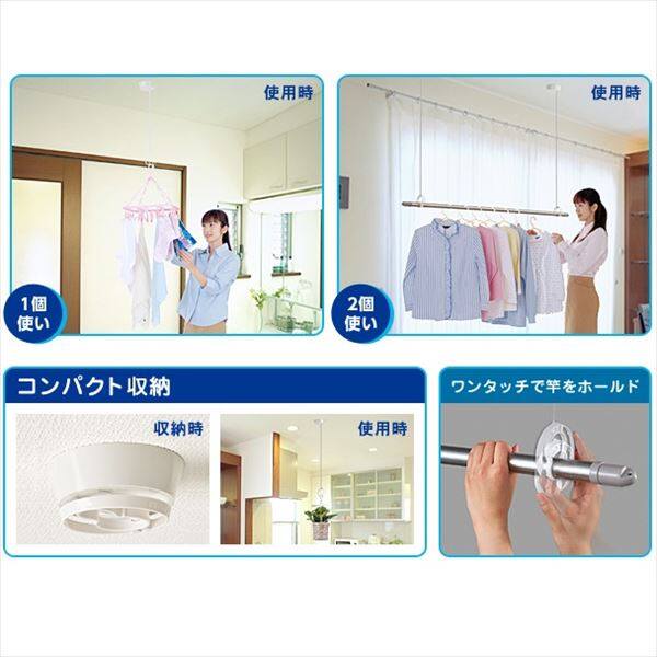 モリテック スチール ルームハンガー くるリングタイプ (2個セット) MRH-1C 『物干し 室内』 