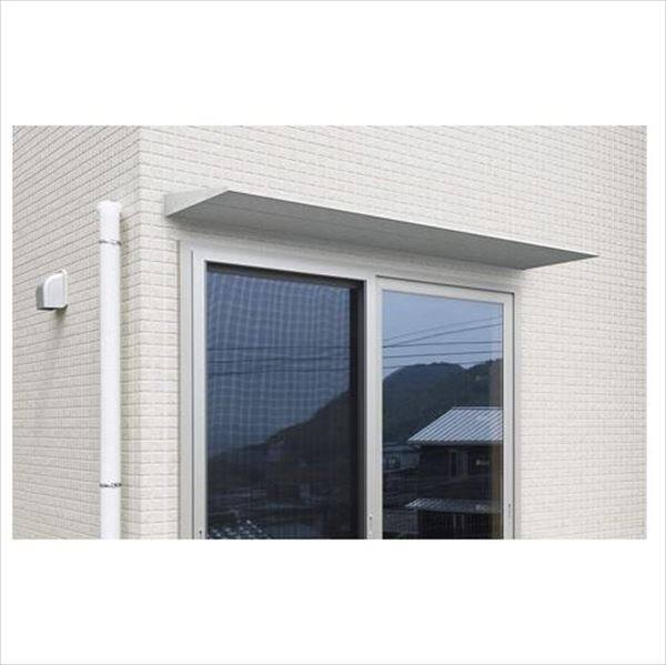 YKK コンバイザー モダンスタイル 間口2215×出幅400 9PR-W205040-F ＊受注生産品 後付け 