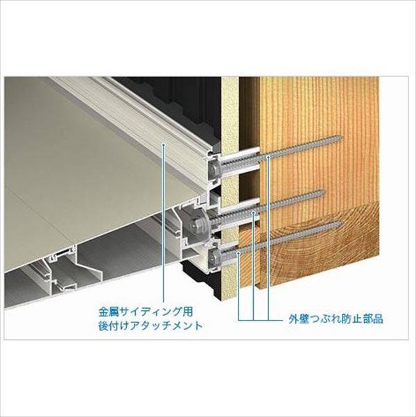 コンバイザー　オプション