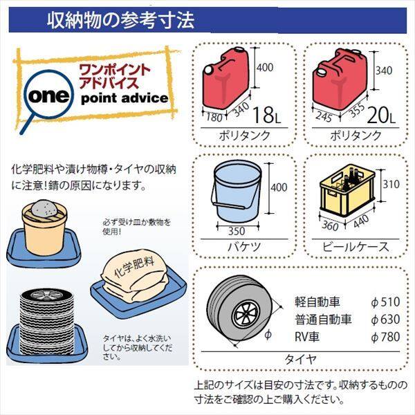 タクボ物置　ND／ストックマン　棚板なし仕様　ND-1319　一般型・多雪型　標準屋根 カーボンブラウン