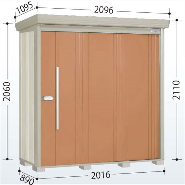 ND-2008 田窪工業所 タクボ物置 ND／ストックマン 棚無し仕様 標準屋根 一般型:多雪型 トロピカルオレンジ