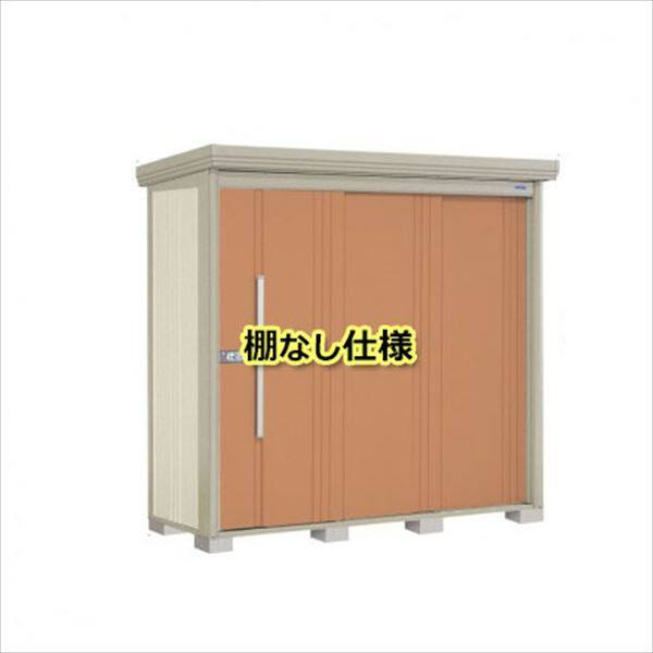ND-2208 田窪工業所 タクボ物置 ND／ストックマン 棚無し仕様