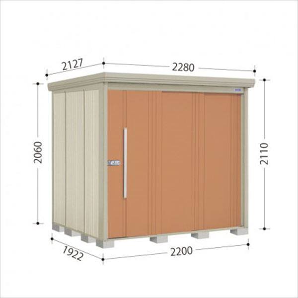 タクボ物置　ND／ストックマン　棚板なし仕様　ND-2219　一般型　標準屋根 トロピカルオレンジ